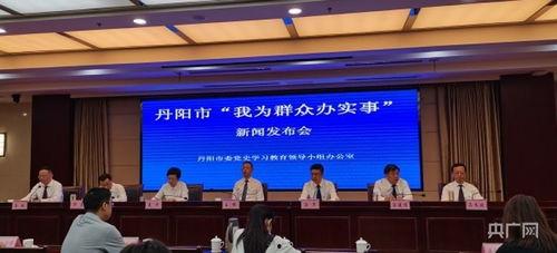 江苏省丹阳市新闻爆料,突发事件引发关注，详情即将揭晓