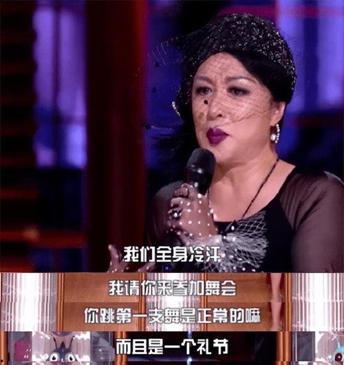 娱乐圈谁最能爆料的人,揭秘幕后真相的神秘人物  第3张