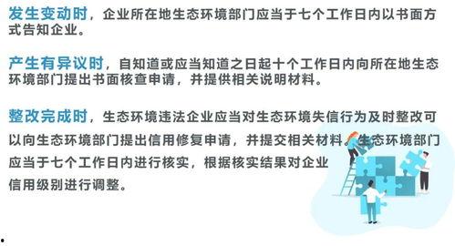 工业酒精爆料方法视频教程,揭秘视频实操步骤  第3张
