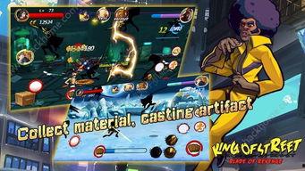 复仇之刃4爆料视频下载,暗潮涌动，复仇之路再启