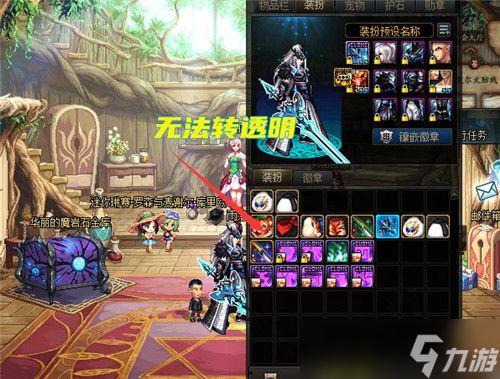 复仇之刃4爆料视频下载,暗潮涌动，复仇之路再启  第3张