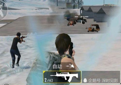 吃鸡爆料女玩家视频