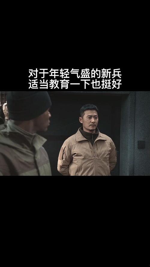 年轻气盛在线观看,青春热血，燃情岁月在线观看指南  第2张