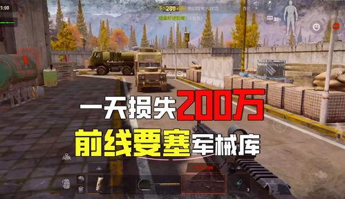 暗区突围刚爆料的视频  第3张