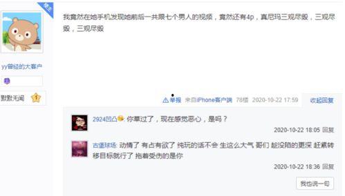 爆料小曼视频在线观看,在线观看背后的精彩瞬间