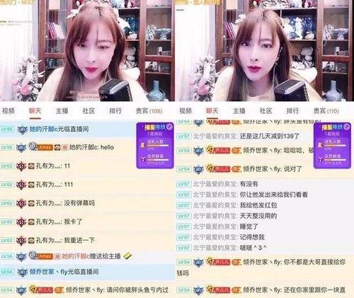 爆料小曼视频在线观看,在线观看背后的精彩瞬间  第3张