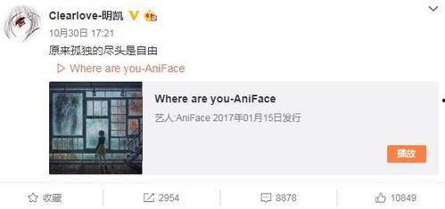 无畏微博爆料视频,揭秘娱乐圈惊人内幕