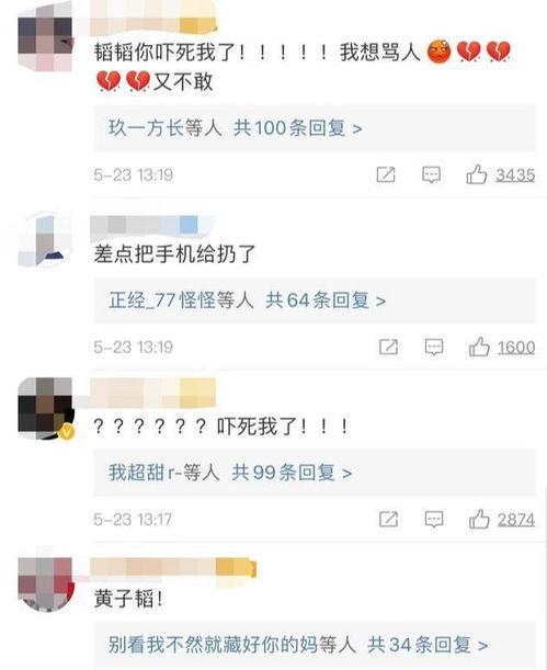 无畏微博爆料视频,揭秘娱乐圈惊人内幕  第2张