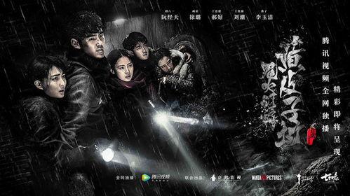 黄皮子坟在线观看,探寻神秘古墓的惊悚之旅  第2张