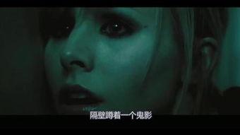 邪魔入侵在线观看,在线惊悚之旅