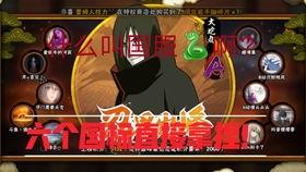 晓蛇技能视频爆料是真的吗,真实性揭秘  第3张