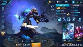 王者皮肤品质爆料最新,神秘新皮肤即将登场！  第2张