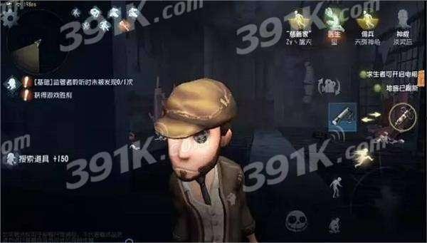 网易第五人格游戏爆料最新,神秘新角色曝光，惊悚游戏体验再升级！  第3张