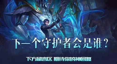 四圣降临皮肤爆料视频,揭秘神秘皮肤背后的故事与亮点  第3张