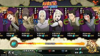 忍者三新角色爆料最新消息,揭秘三新角色神秘面纱  第2张