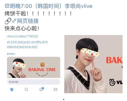 爆料新晋博主视频