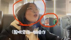 爆料新晋博主视频  第2张