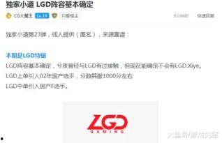 爆料新晋博主视频  第3张