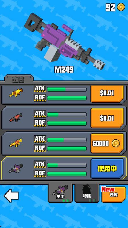 像素射击活动最新爆料,揭秘最新爆料背后的精彩内容  第2张