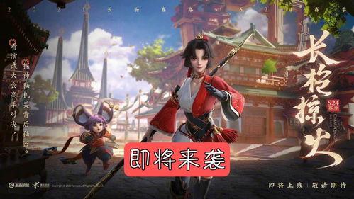 云缨的新皮肤爆料最新,梦幻仙子，翩翩起舞  第2张