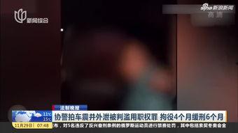 富老师连麦爆料视频,连麦爆料视频背后的惊人真相  第2张