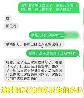 广州李先生最新爆料视频,揭秘事件背后惊人真相