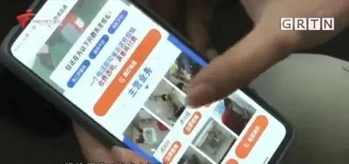 广州李先生最新爆料视频,揭秘事件背后惊人真相  第3张