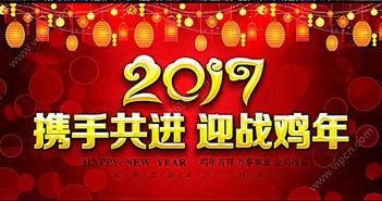 春节爆料视频大全集下载,精彩瞬间一网打尽  第2张
