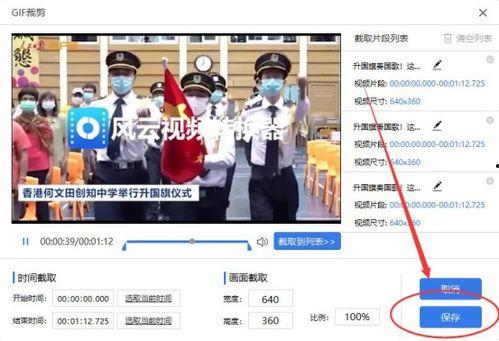爆料简单做法大全视频,视频爆料教你轻松搞定生活难题  第2张