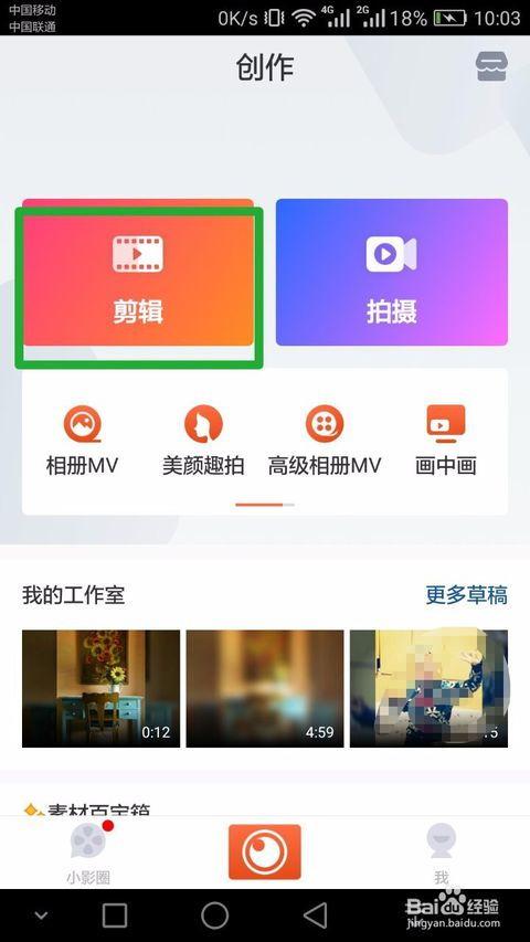 爆料简单做法大全视频,视频爆料教你轻松搞定生活难题  第3张