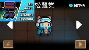 元气骑士更新最新爆料,神秘英雄降临，全新冒险等你开启！  第2张