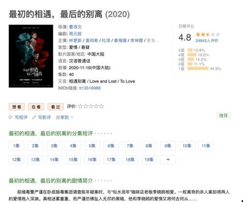 最新日本恋综爆料视频,甜蜜互动引热议，明星恋情曝光！  第2张