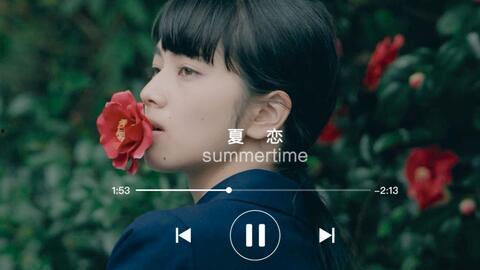 最新日本恋综爆料视频,甜蜜互动引热议，明星恋情曝光！  第3张