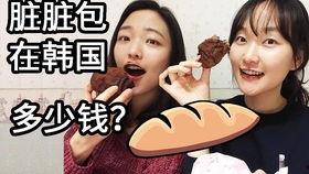 韩语小姐在线观看 第3张 韩语小姐在线观看 第3张