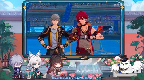 星铁角色最新爆料,神秘力量觉醒，未来战局风云再起