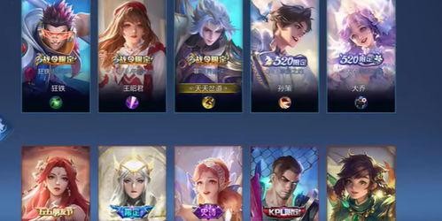 王者皮肤最新爆料直播,直播揭秘神秘新皮肤,视觉盛宴即将开启! 第2张 王者皮肤最新爆料直播,直播揭秘神秘新皮肤,视觉盛宴即将开启! 第2张