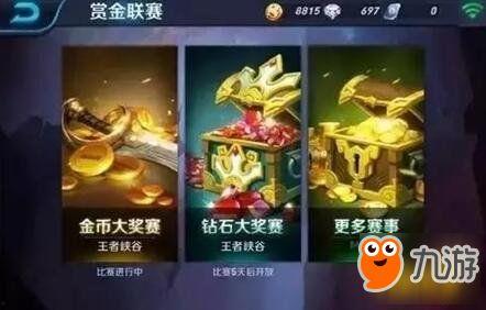 王者皮肤最新爆料直播,直播揭秘神秘新皮肤,视觉盛宴即将开启! 第3张 王者皮肤最新爆料直播,直播揭秘神秘新皮肤,视觉盛宴即将开启! 第3张