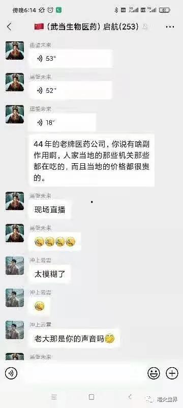 爆料黑心股东是谁啊视频,揭秘“爆料黑心股东是谁啊”视频背后的真相
