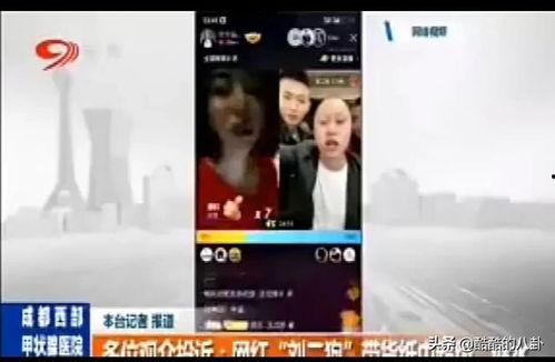 爆料黑心股东是谁啊视频,揭秘“爆料黑心股东是谁啊”视频背后的真相  第2张