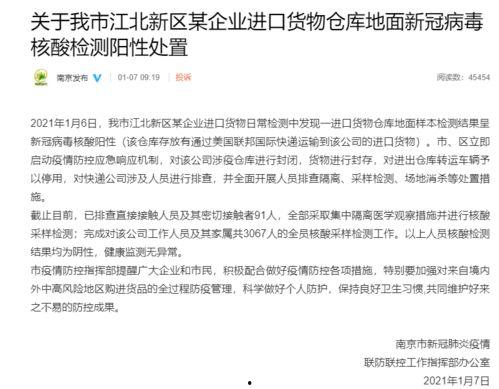 世界冠军爆料病例视频,病例视频背后的惊人真相