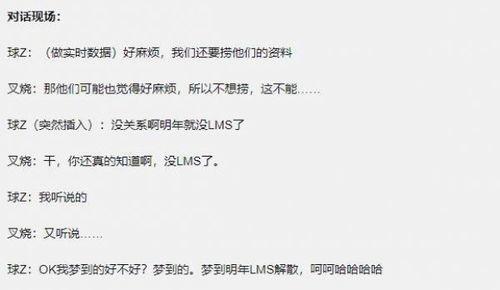 世界冠军爆料病例视频,病例视频背后的惊人真相  第2张