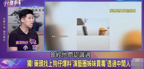 葛斯齐最新爆料大s5段录音原视频  第1张