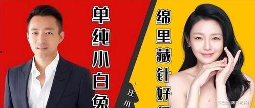 葛斯齐最新爆料大s5段录音原视频  第3张