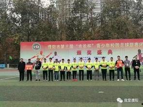 濮阳爆料最新,揭秘当地最新热点事件 第1张 濮阳爆料最新,揭秘当地最新热点事件 第1张