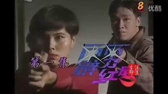 霹雳红唇全集在线观看  第1张