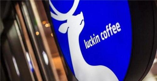 瑞幸咖啡总裁最新爆料,揭秘公司内幕与未来战略  第1张