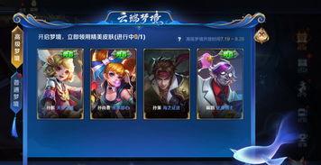 最新王者许愿爆料视频在线观看  第2张