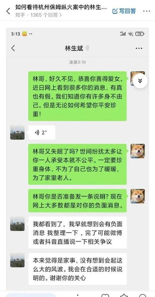 父母赔钱最新爆料视频下载,揭秘背后惊人真相  第3张