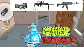 香肠岛最新爆料,揭秘神秘岛屿背后的惊天秘密  第3张