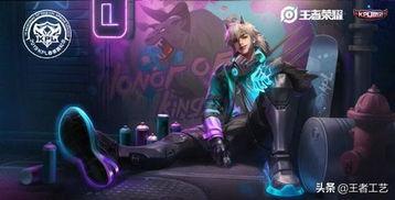 最新限定皮肤爆料,带你领略独特风采 第2张 最新限定皮肤爆料,带你领略独特风采 第2张